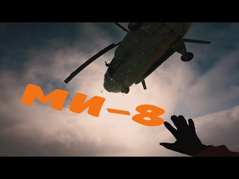 Видео: Прыжки с парашютом с вертолёта  ми-8 ( И вновь продолжается бой!)