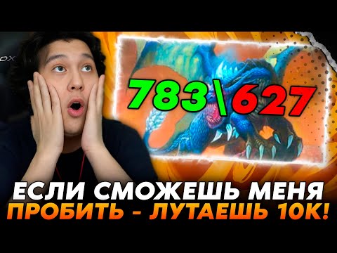 Видео: КАЛЕСГОС 700+ СТАТОВ! ПОБЕДИШЬ - ЛУТАЕШЬ 10К! /Guddumpog Guddummit Hearthstone