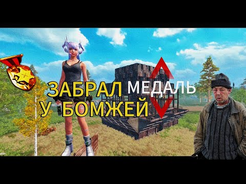 Видео: МЕНЯ НЕНАВИДИТ ВЕСЬ СЕРВЕР/Last Island of Survival 2Ч. ЧТО БУДЕТ ДАЛЬШЕ?😱🤯