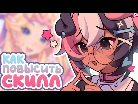 Видео: самый лучший способ улучшить твой арт (или нет)