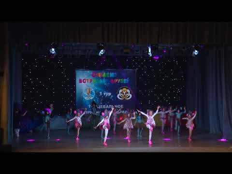 Видео: Тролли Хореографическая студия DEMIREL VICTOTY (Сакский район,село Орехово)
