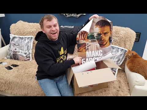 Видео: Неожиданно  Обалденная посылка