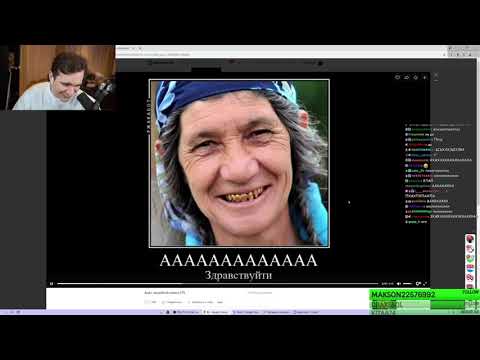 Видео: БРАТИШКИН СМОТРИТ ВЕБМЫ ПРИКОЛЫ МЕМЫ СМЕШНЫЕ ВИДЕО ВКОНТАКТЕ