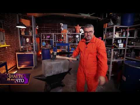 Видео: «Знаете ли вы, что?2025» || 💥  Несовместимое  (11.05.2025)💥|| FULL 1080HD