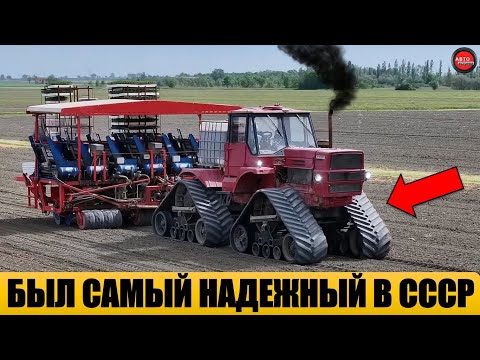 Видео: 5 САМЫХ НАДЕЖНЫХ ТРАКТОРОВ СССР.