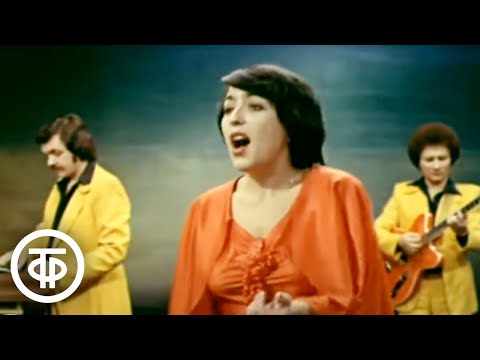 Видео: ВИА "Здравствуй, песня" - "Старый костер" (1979)