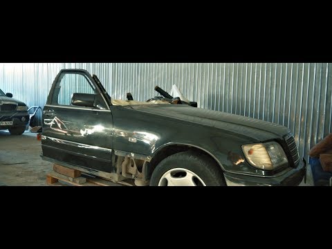 Видео: W140 НА ПРОКАЧКУ / ПИЛИМ ДВА МЕРСЕДЕСА 2.Серия