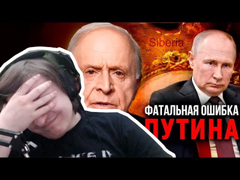Видео: Шусс смотрит ШИЗОИДНАЯ АРКА DESTINY