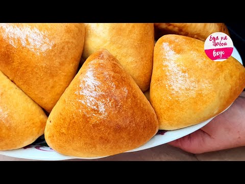 Видео: Пирожки в духовке ❗ТЕСТО КАК ПУХ❗ Вы больше нигде не найдете такой рецепт - мягкое неделю!