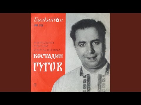 Видео: Разтури се Шар планина