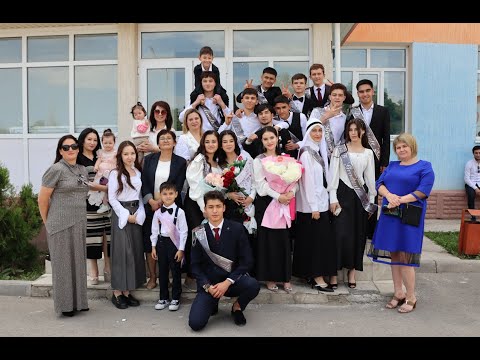 Видео: Выпускной школа № 31 последний звонок , капустник , фото слайд .г Тараз 2024