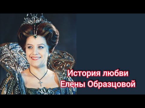 Видео: История любви Елены Образцовой и Альгиса Жюрайтиса