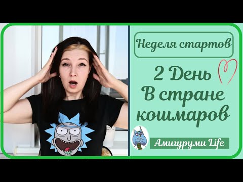Видео: Неделя стартов. Калейдоскоп игрушек. 2 день