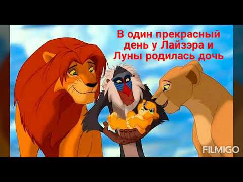 Видео: История Завади