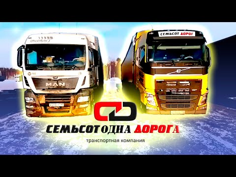 Видео: 701 дорога))) Боекомплект на борту Скитальца!!! $1106