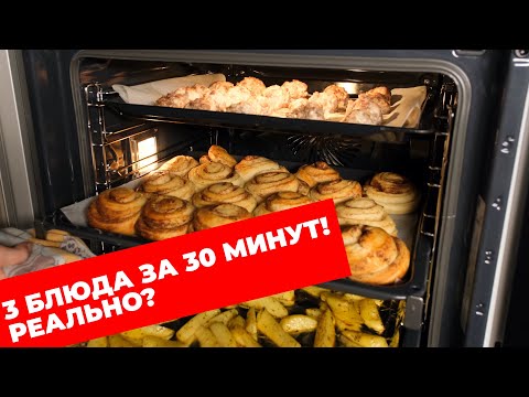 Видео: Обзор духового шкафа ELECTROLUX OKB8S31X