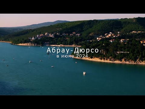 Видео: Абрау-Дюрсо! Сравниваем отдых в кемпинге с 4 звезды отелем!