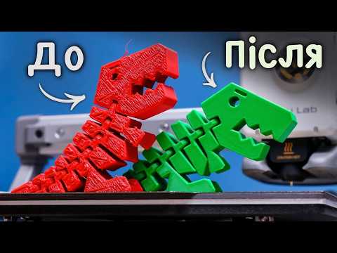 Видео: КАЛІБРУВАННЯ 3D ДРУКУ | Налаштуй свій 3д принтер для ідеального результату