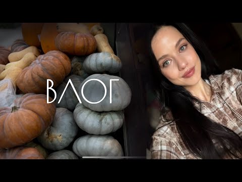 Видео: Влог 1. Жизнь с РПП, кето диета, жизнь молодой женщины.