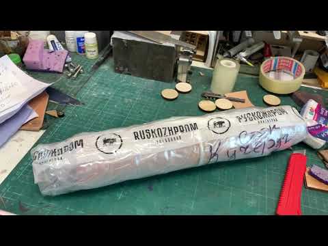 Видео: Растишка от "ООО "РусКожПром"" экспресс тест.