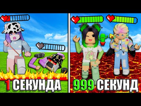 Видео: +1 КО ВСЕМУ, НО МЫ ЧИТЕРИМ! Roblox Every Second You Get +1