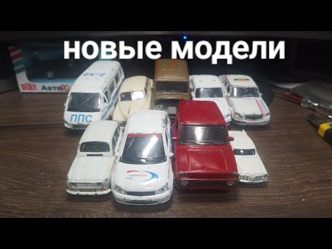 Видео: Новые 9 моделей! #automobile  #autotime 
