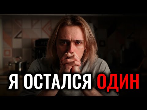 Видео: Потерял всю семью, но сохранил человечность