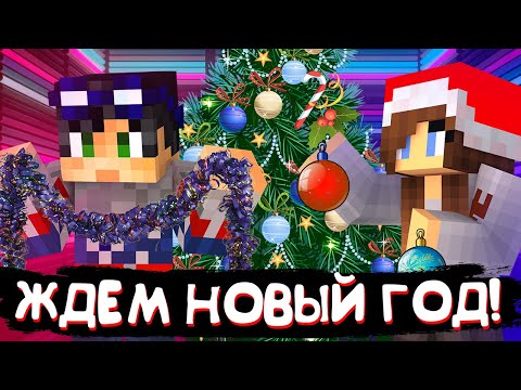 Видео: ЛИНЧ РАССКАЗЫВАЕТ НОВОГОДНИЕ ИСТОРИИ | ЕГОР ЛИНЧ НАРЕЗКА