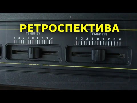 Видео: Обзор усилителя AMA Q 200 Рубрика Ретроспектива