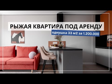 Видео: Лайфхаки для однушки, как уместить ВСЕ / Кухня с островом за 150.000, где заказать? / Yuloo Studio