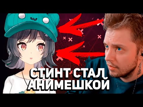 Видео: ИЗМЕНЕНИЕ ГОЛОСА  в РЕАЛЬНОМ ВРЕМЕНИ | СТИНТ | Supertone Shift