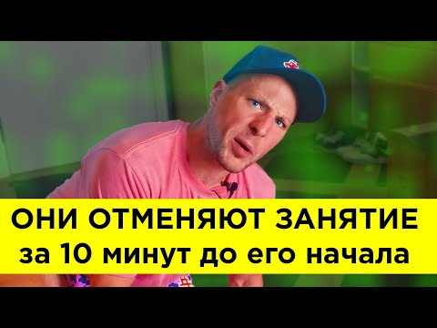 Видео: Самая ОПАСНАЯ ситуация для РЕПЕТИТОРА в 2024 году | Моя история отмен