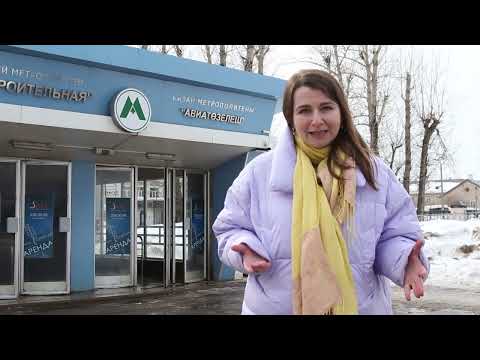 Видео: Достояние Республики  - Соцгород