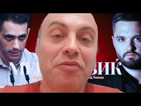 Видео: АМАРЧО КАКО ТИ ГО СПОПИКА ЛАНДОФ СОСЕ ЏАМЛИИ!