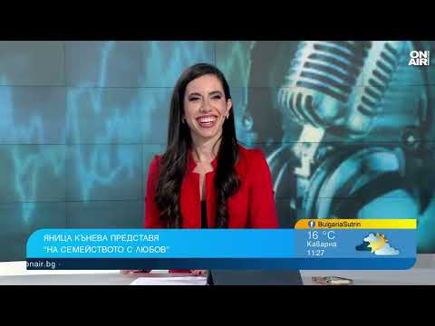 Видео: Яница Кънева с лична изповед в концерта "На семейството с любов"