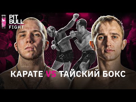 Видео: Каратист показав шоу | на бинтах PBF 2021