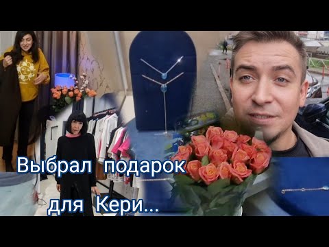 Видео: Наш Опаловый день!Что выбрала Кери,, я не угадал🤷