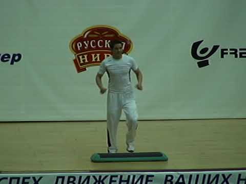 Видео: Фитнес конвенция World Class 2008 г. Е.Ванюков,  Степ