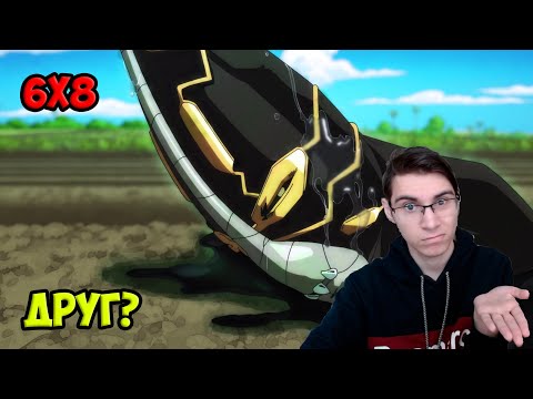 Видео: ДжоДжо 6 сезон 8 серия "Фу Файтерс!"/ Реакция на аниме джоджо