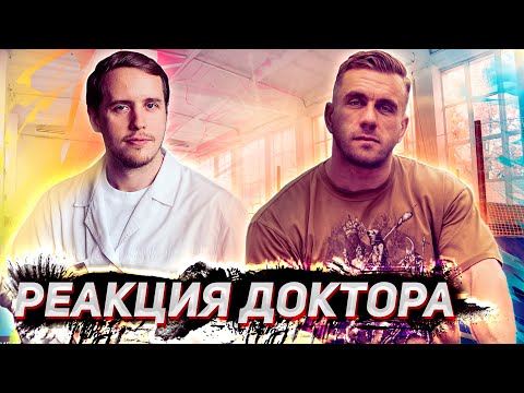 Видео: Реакция на Кучумова. Street workout:)