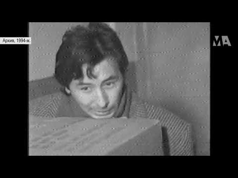 Видео: Анекдот / "Жалан кыздар жана мен", 1994 жыл / Мыктыбек Арстанбек