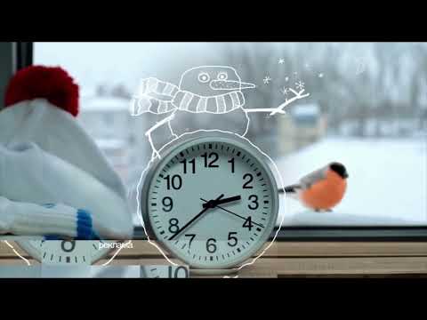Видео: Новые рекламные заставки (Первый канал, зима 2022-2023)