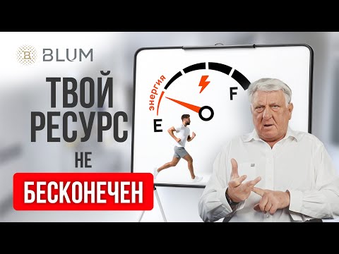 Видео: Выгорание - это не лень! Реальные причины истощения