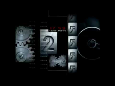 Видео: Для тех, кто помнит. 3 канал 2001-2012