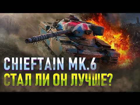 Видео: ЧИФТЕЙН НА ББ В ОБНОВЛЕНИИ 10.3 / TANKS BLITZ