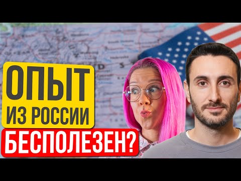 Видео: 3000 откликов без результата: как проджект из ВТБ стал кофаундером стартапа в США. Евгений Каминский