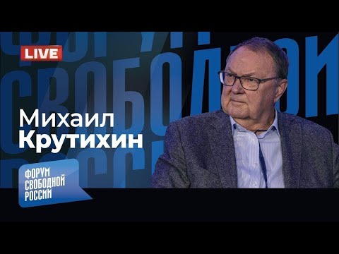 Видео: ⚡️LIVE: "Хамасу скоро придёт конец". Михаил Крутихин