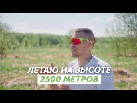 Видео: Пилот параплана рассказывает про падения, полеты в грозу и оторванные стропы