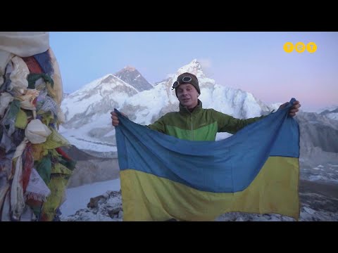 Видео: Зворотній бік сходження на Еверест: чим закінчиться небезпечна експедиція. Світ навиворіт 10 випуск