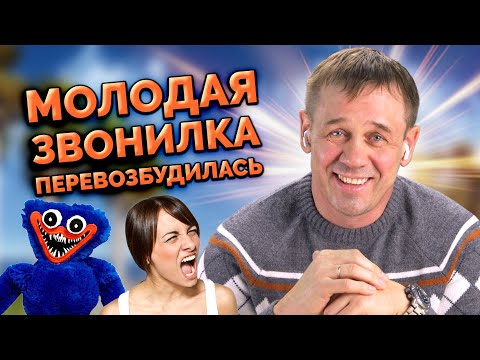 Видео: ДОВЁЛ КОЛЛЕКТОРШУ ДО ИСТЕРИКИ!| БАНКРОТСТВО | Кузнецов | Аллиам